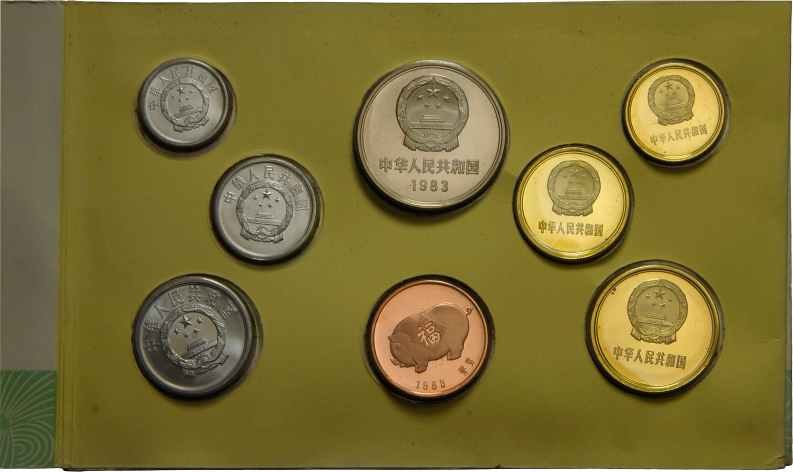 05029 China: Kursmünzensatz 1983 PP , KM-Ps11, Mit KM 1-3, 15-18 Sowie Medaille Anlässlich Des Jahres Des Schweines, Im - Chine