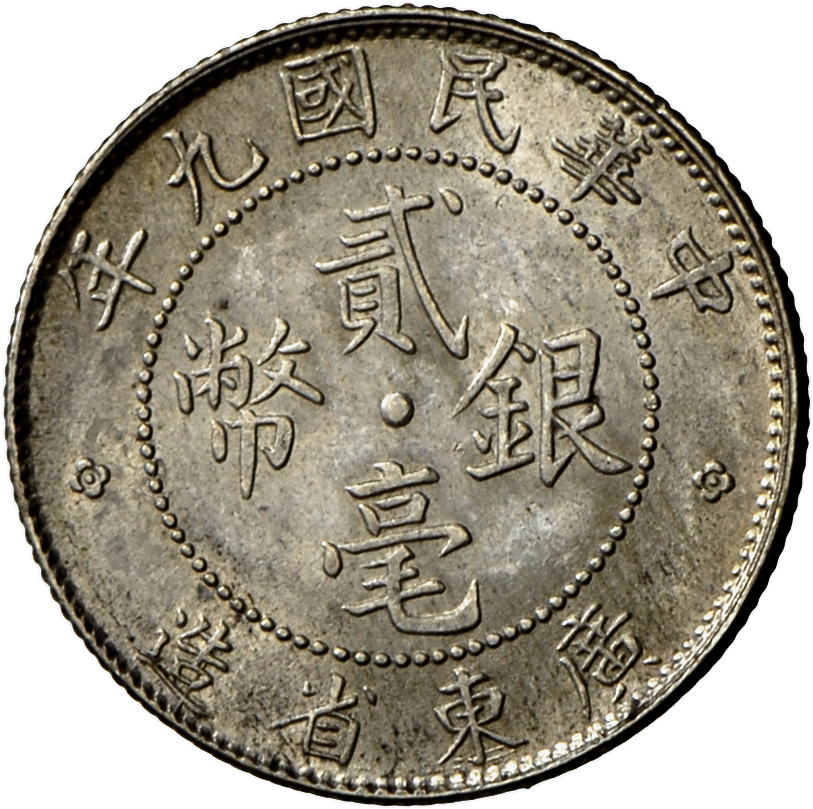 05031 China - Volksrepublik: Lot 4 Münzen, Republik, Provinz Kwang Tung, 20 Cent Jahr 9 (1920) KM Y 423, Feine Patina, S - Chine