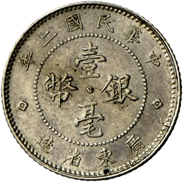 05031 China - Volksrepublik: Lot 4 Münzen, Republik, Provinz Kwang Tung, 20 Cent Jahr 9 (1920) KM Y 423, feine Patina, S