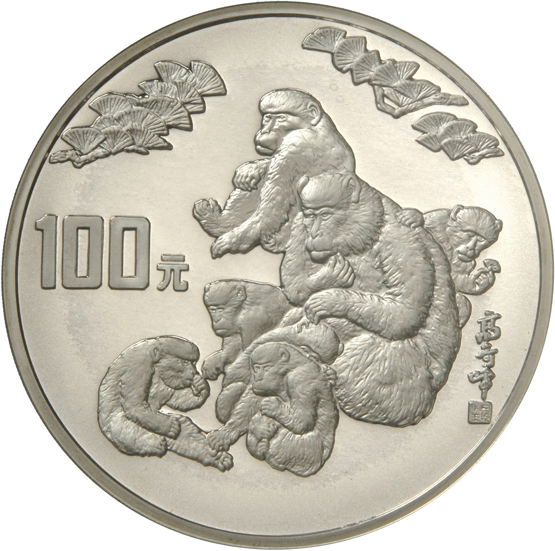 05034 China - Volksrepublik: Lunar I, Jahr Des Affen, Silber 100 Yuan (12 OZ) 1992, PCGS PF68 Ultra Cameo, Jumbo Holder. - Chine