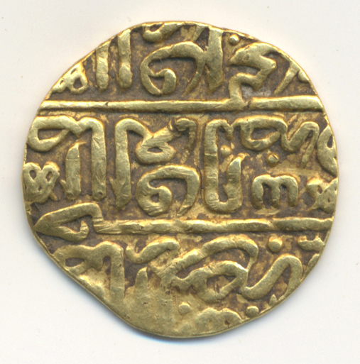 05040 Indien: Mughal Empire: 1/3 Mohur; 3,45 G; Sehr Schön. - Inde