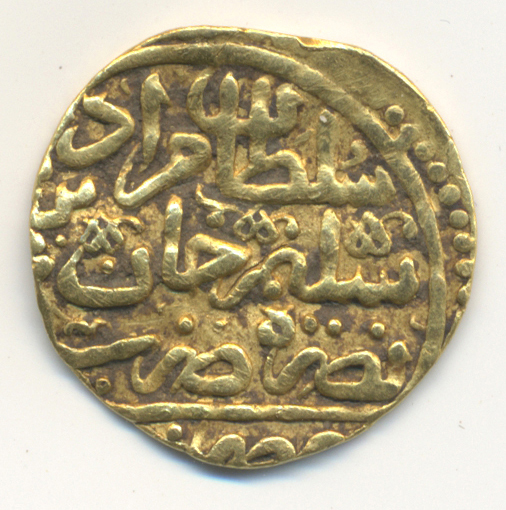 05040 Indien: Mughal Empire: 1/3 Mohur; 3,45 G; Sehr Schön. - Inde