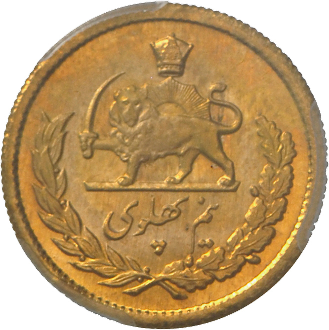 05042 Iran - Anlagegold: 1/2 Pahlavi 1957 (SH1336), Gold, KM 1161, MS 66, Aufbewahrt In PCGS Folder. - Iran