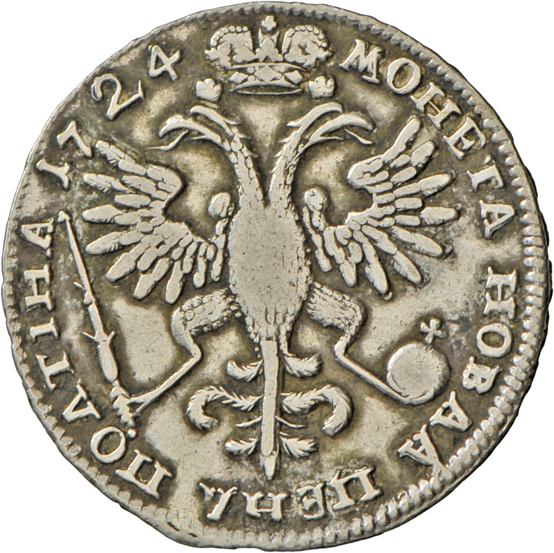 05154 Russland: Peter I. Der Große, 1689-1725: 1/2 Rubel 1724 (Poltina); 13,83 G, Randschrift, Bitkin 1074, Diakov 1512, - Russie