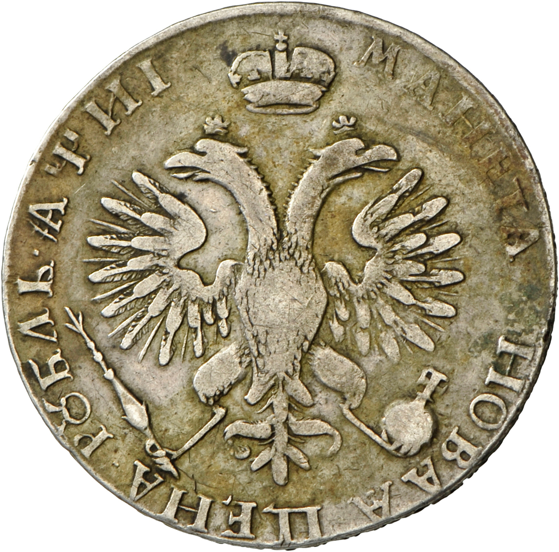 05156 Russland: Peter I. Der Große, 1689-1725: Rubel 1718; 27,16 G, Randschrift, Davenport 1652, Klebefilmreste, Min. Sc - Russie