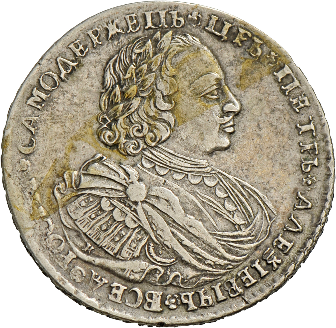 05157 Russland: Peter I. Der Große, 1689-1725: Rubel 1721; 27,55 G, Randschrift, Davenport 1655, Klebefilmreste, Sehr Sc - Russie