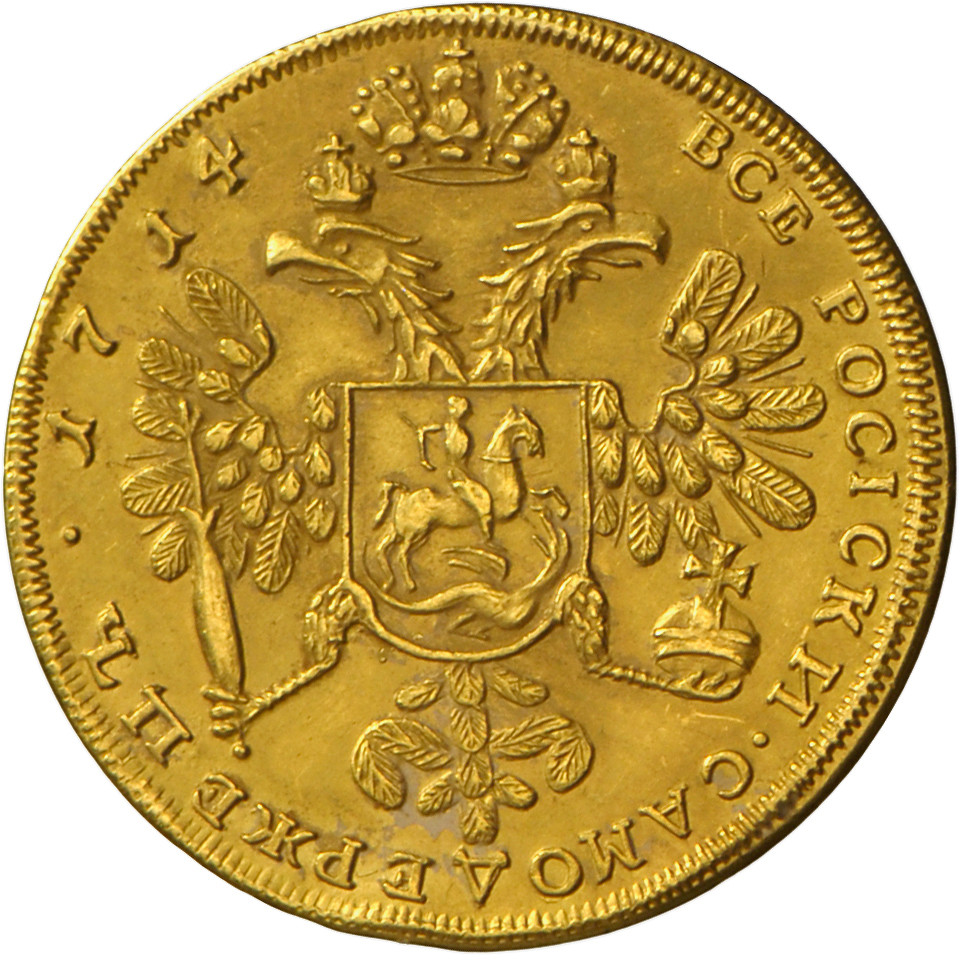 05158 Russland: Peter I. Der Große, 1682-1725: 2 Dukat (dvoitoi Tscherwonetz) 1714, Novodel / Neuprägung, 6,96g Gold. - Russie