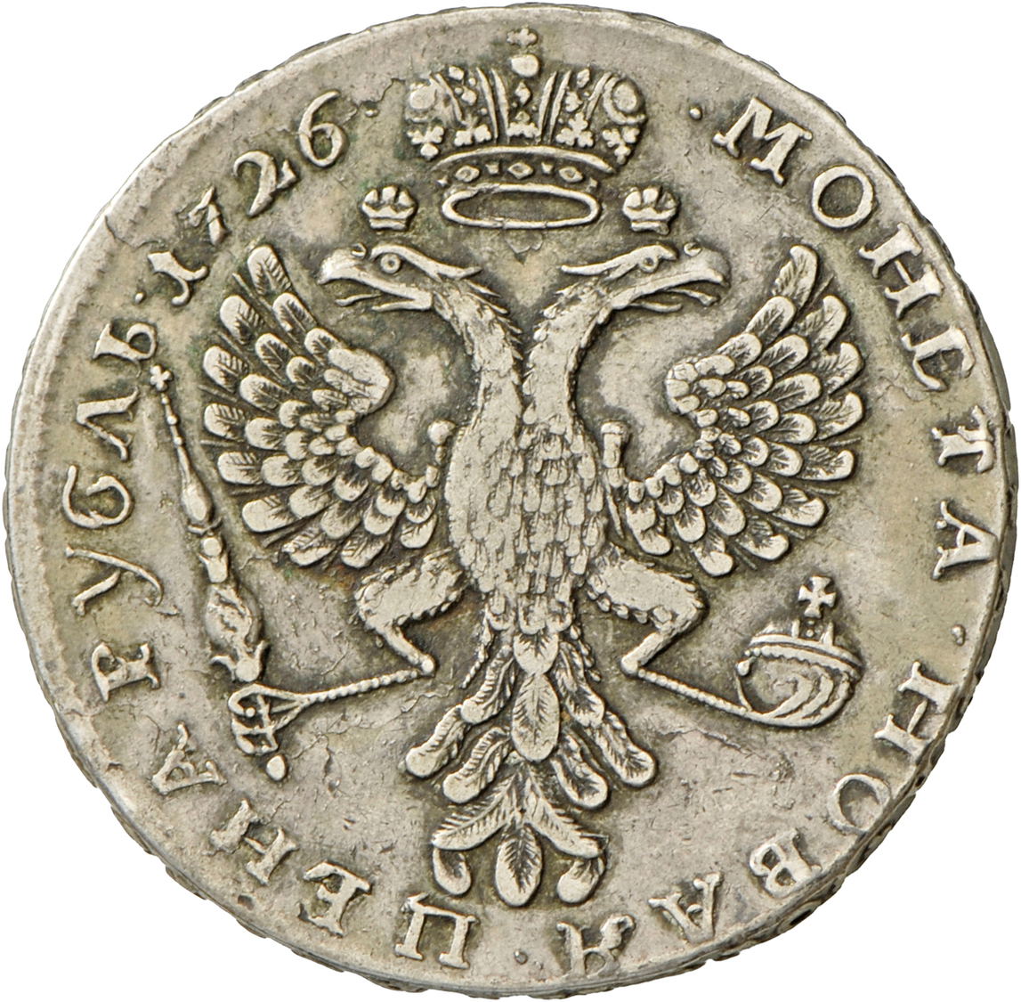 05162 Russland: Katharina I. 1725-1727: Rubel 1726; 28,6 G, Randschrift, Davenport 1664, Klebefilmreste, Sehr Schön+. - Russie