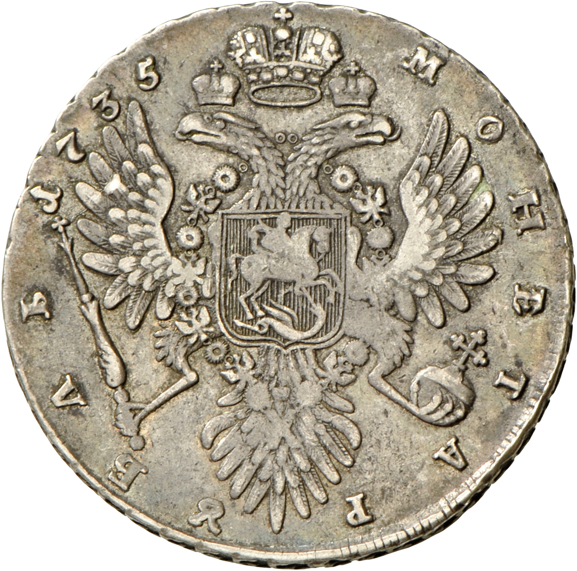 05164 Russland: Anna 1730-1740: 1 Rubel 1735; 25,6 G, Davenport 1673, Sehr Schön. - Russie
