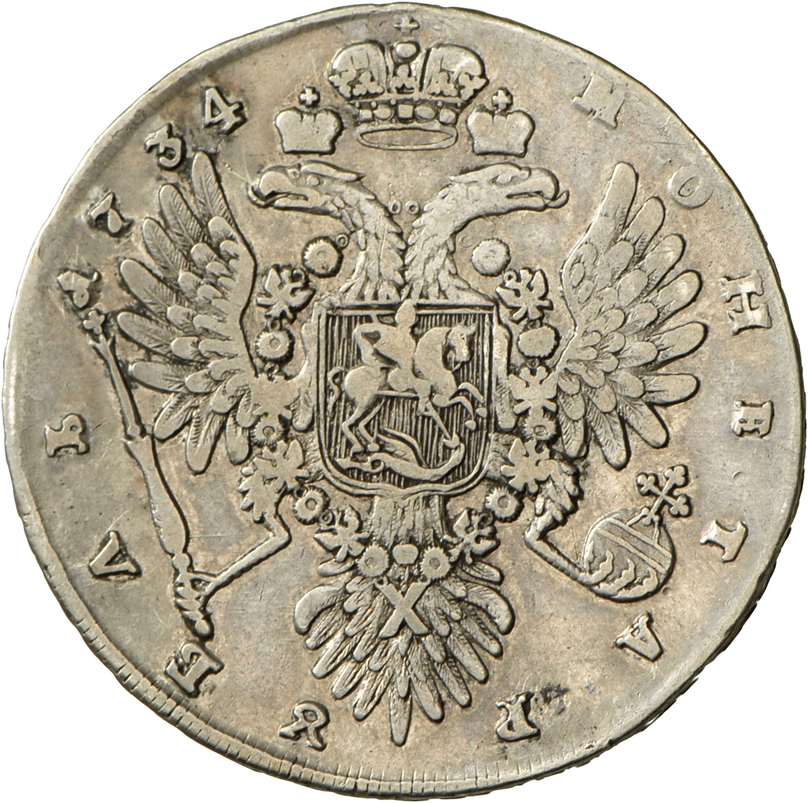 05165 Russland: Anna 1730-1740: Rubel 1734, Moskau; 25,63 G, Davenport 1673, Kratzer, Schrötlingsfehler, Schön-sehr Schö - Russie