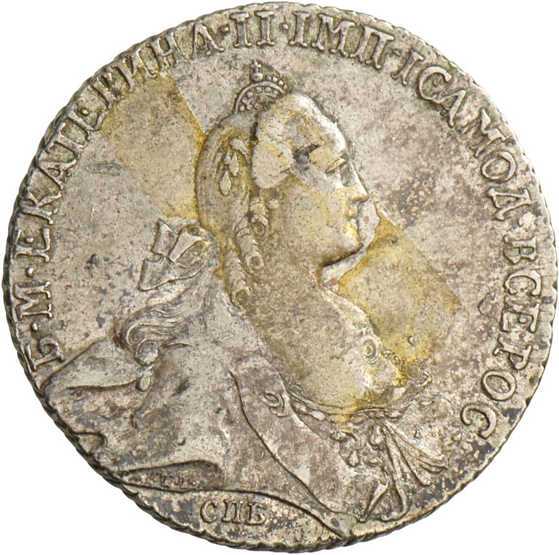 05167 Russland: Katharina II. 1762-1796: 1 Rubel 1767; 23,4 G, Davenport 1684, Klebefilmreste, Sehr Schön. - Russie