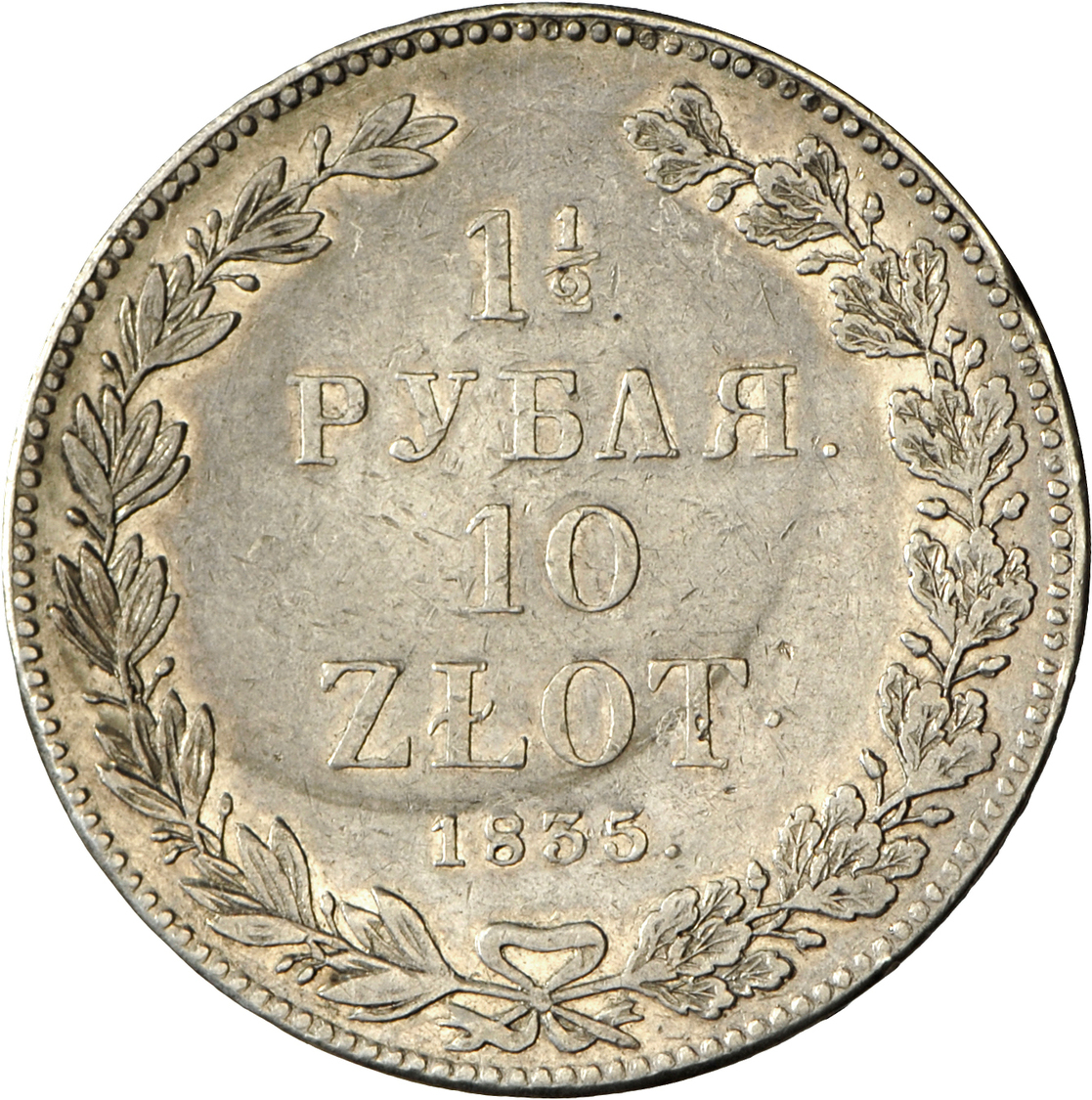 05178 Russland: Nikolaus I. 1825-1855: Lot 4 Münzen; 1 1/2 Rubel (10 Zlotych) 1835 Und 3/4 Rubel (5 Zlotych) 1835, Beide - Russie