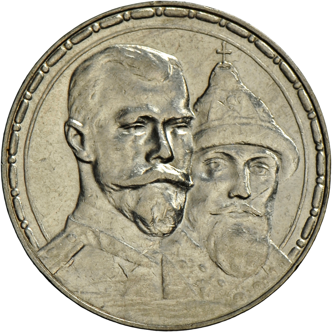 05180 Russland: Nikolaus II. 1894-1917: Lot 2x1 Rubel 1913, 300 Jahrfeier Der Romanov-Dynastie, Davenport 298, Bitkin 33 - Russie