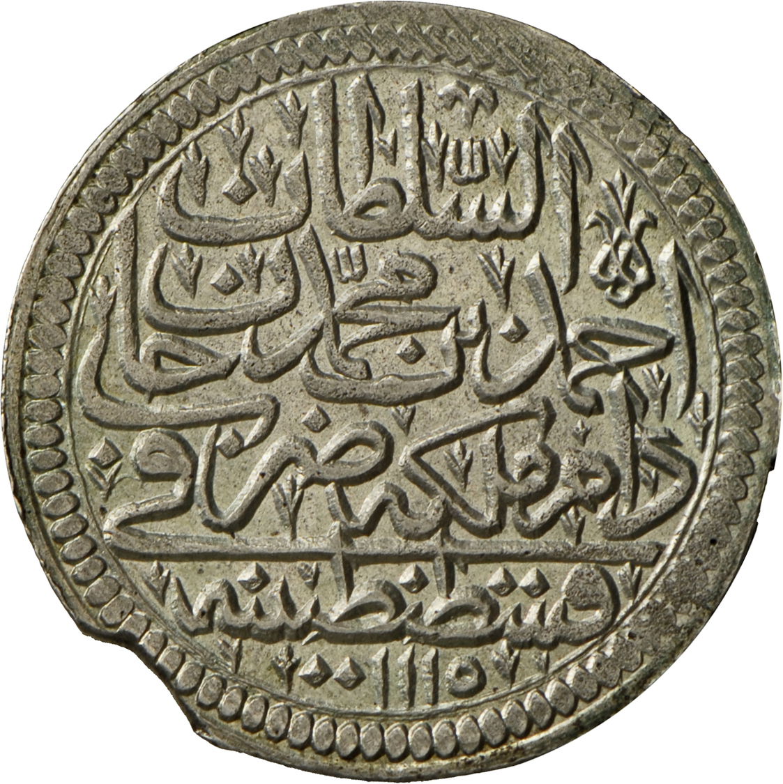 05201 Türkei: Lot 3 Münzen, Ahmed III. Ibn Mohammed (1703-1730): Zolota AH 1115, Jahr V (1707). Istanbul. KM 156.   Zain - Turquie