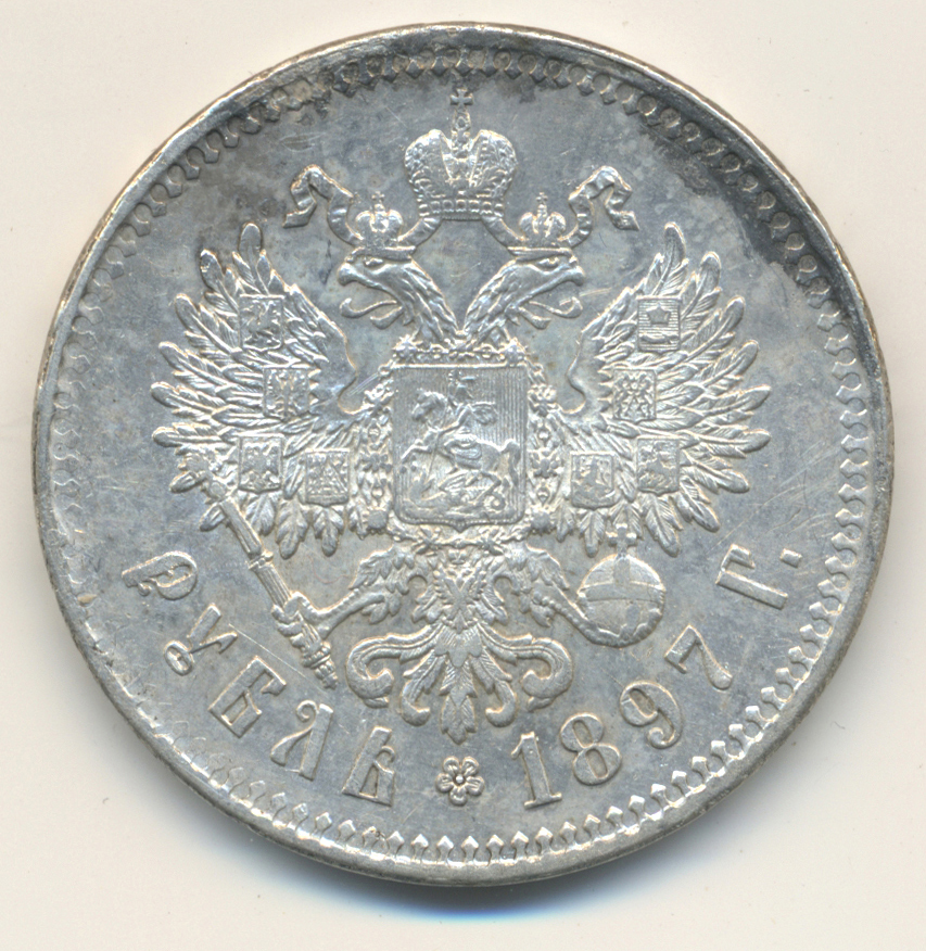 05709 Russland: Nikolaus II. 1894-1917: Lot 4 X 1 Rubel 1897,1898,1899,1901, Sehr Schön. - Russie