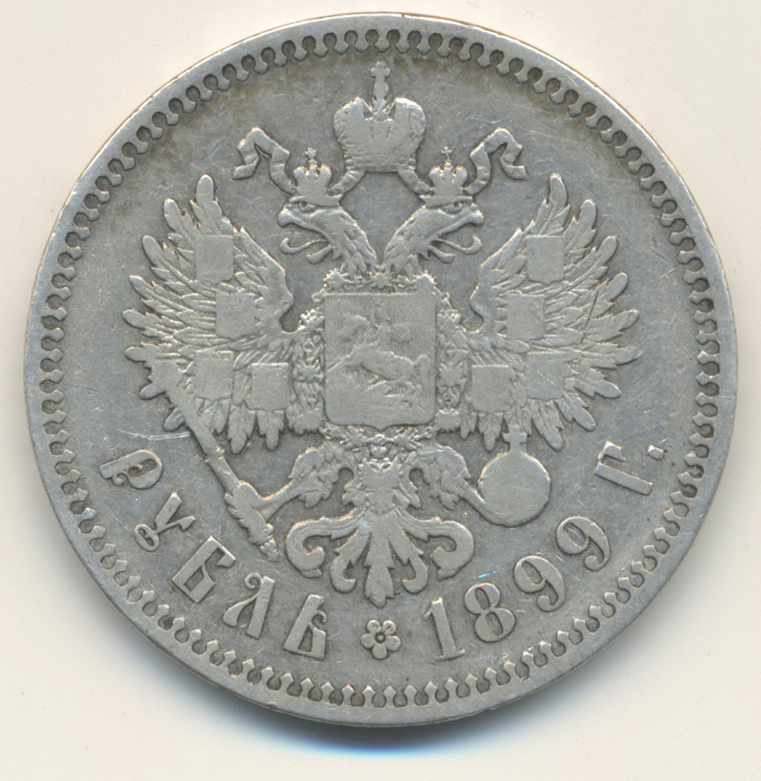 05709 Russland: Nikolaus II. 1894-1917: Lot 4 x 1 Rubel 1897,1898,1899,1901, sehr schön.