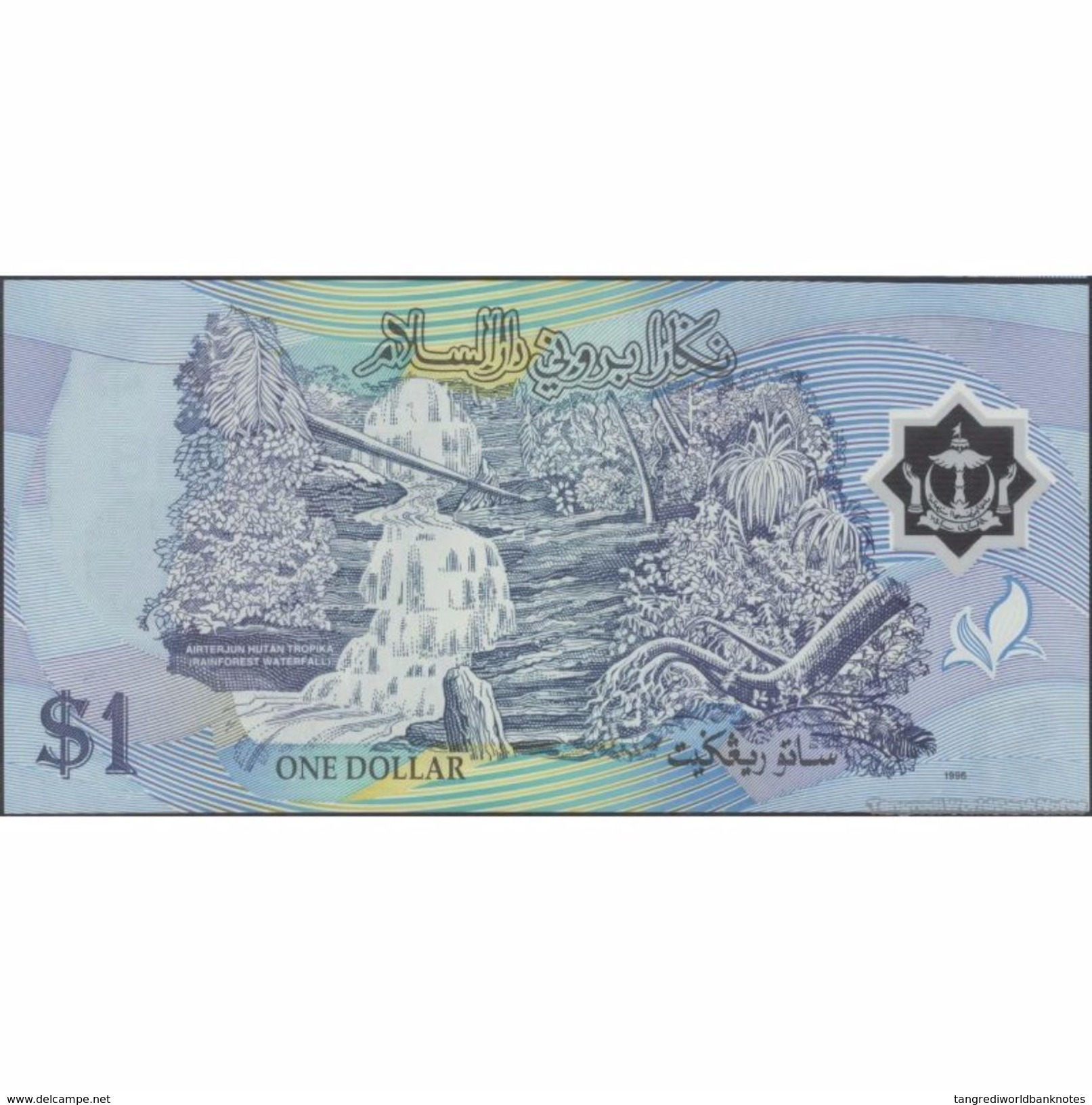 TWN - BRUNEI 22a - 1 Ringgit 1996 Polymer - Prefix C/6 UNC - Brunei