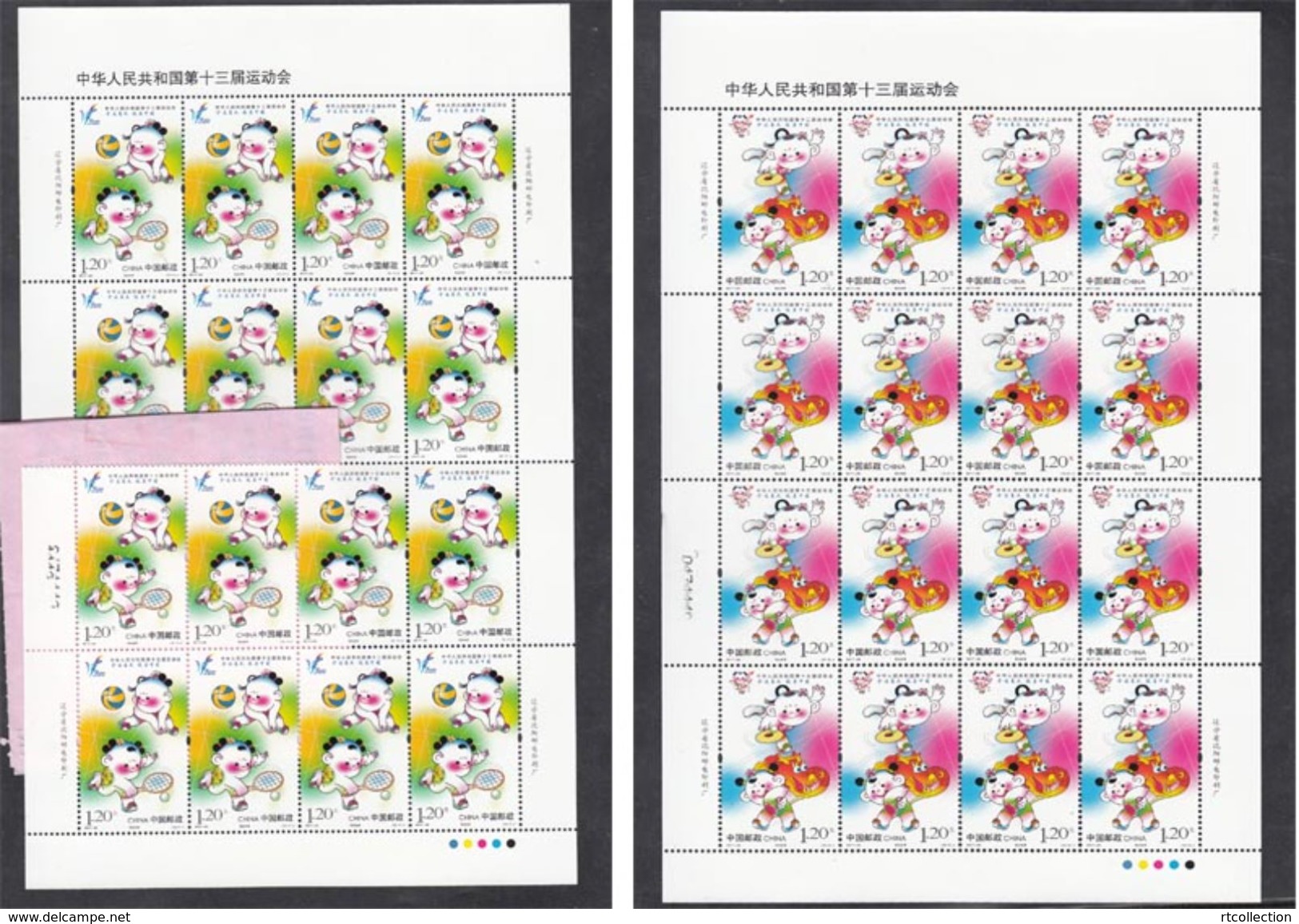 China 2017 CUT SHEET * 13th National Games PRC Sports Children Play Dragon Art Volleyball Tennis Stamps MNH 2017-20 - Other & Unclassified