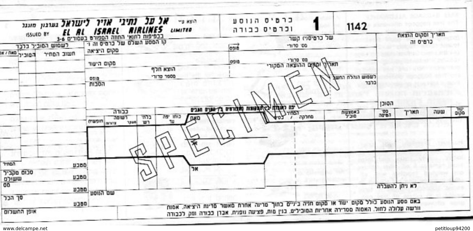 EL AL Billet de Passage et Bulletin de Bagages  Passenger Ticket and Baggage Check 1960