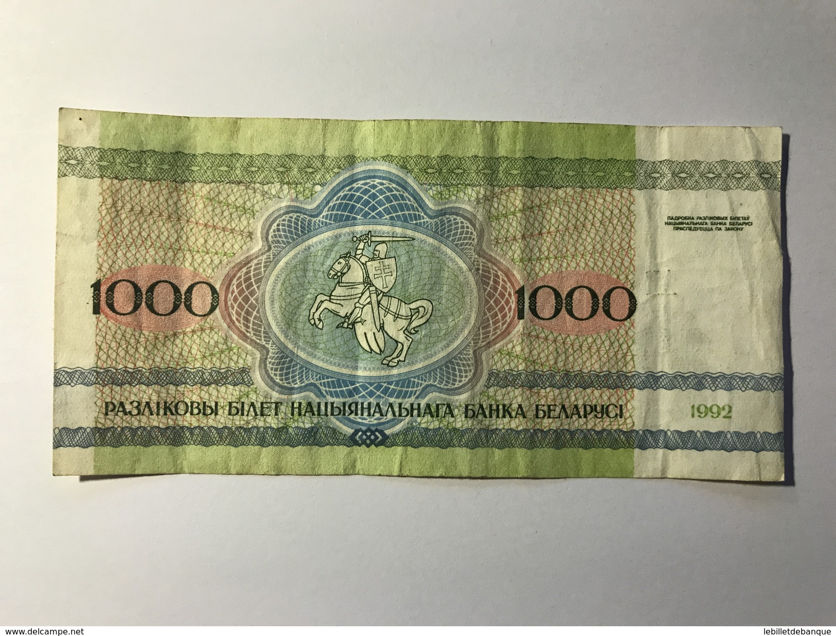 Billet Bielorussie 1 000 Roubles - Andere - Europa