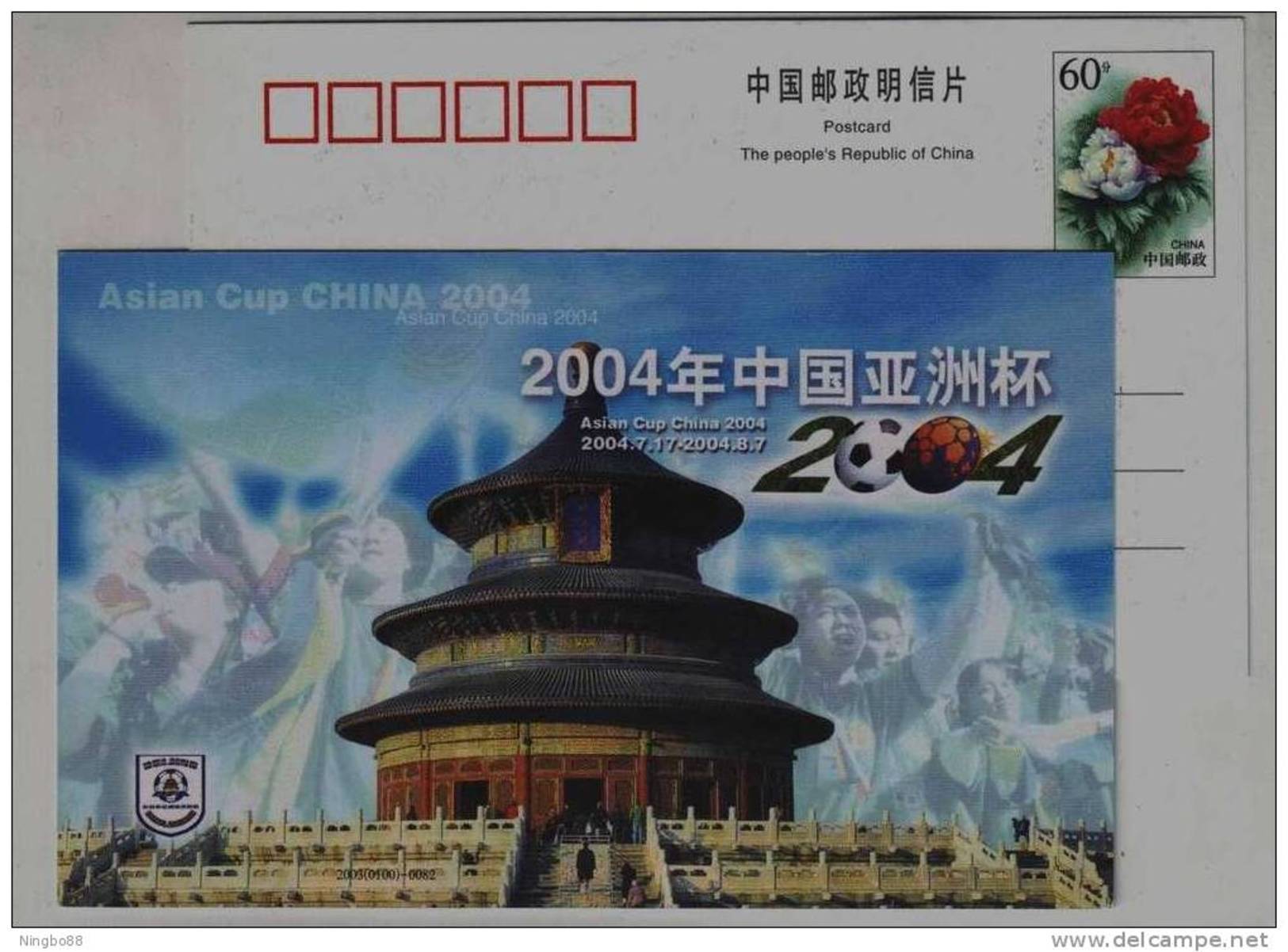 Beijing Temple Of Heaven,soccer,football,China 2003 The 04' Asian Football Cup Advertising Pre-stamped Card - AFC Asian Cup