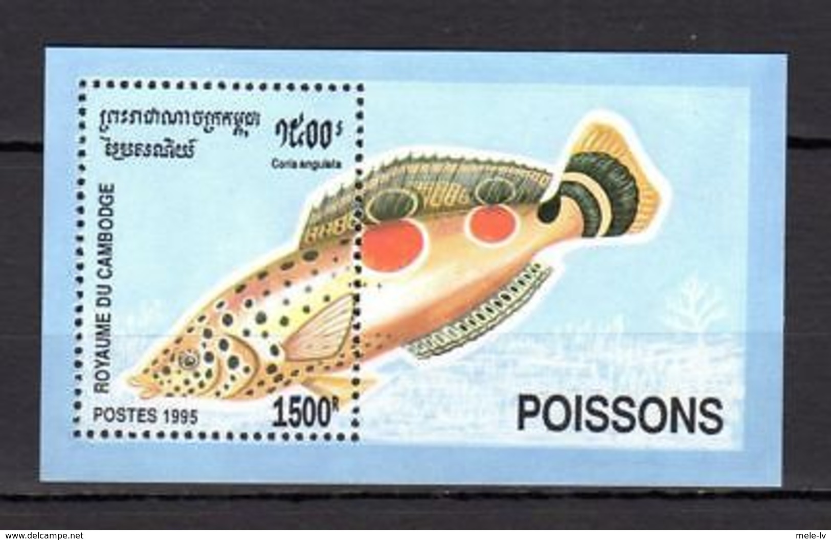 Cambodia 1995 Fish MNH -(V-26) - Meereswelt