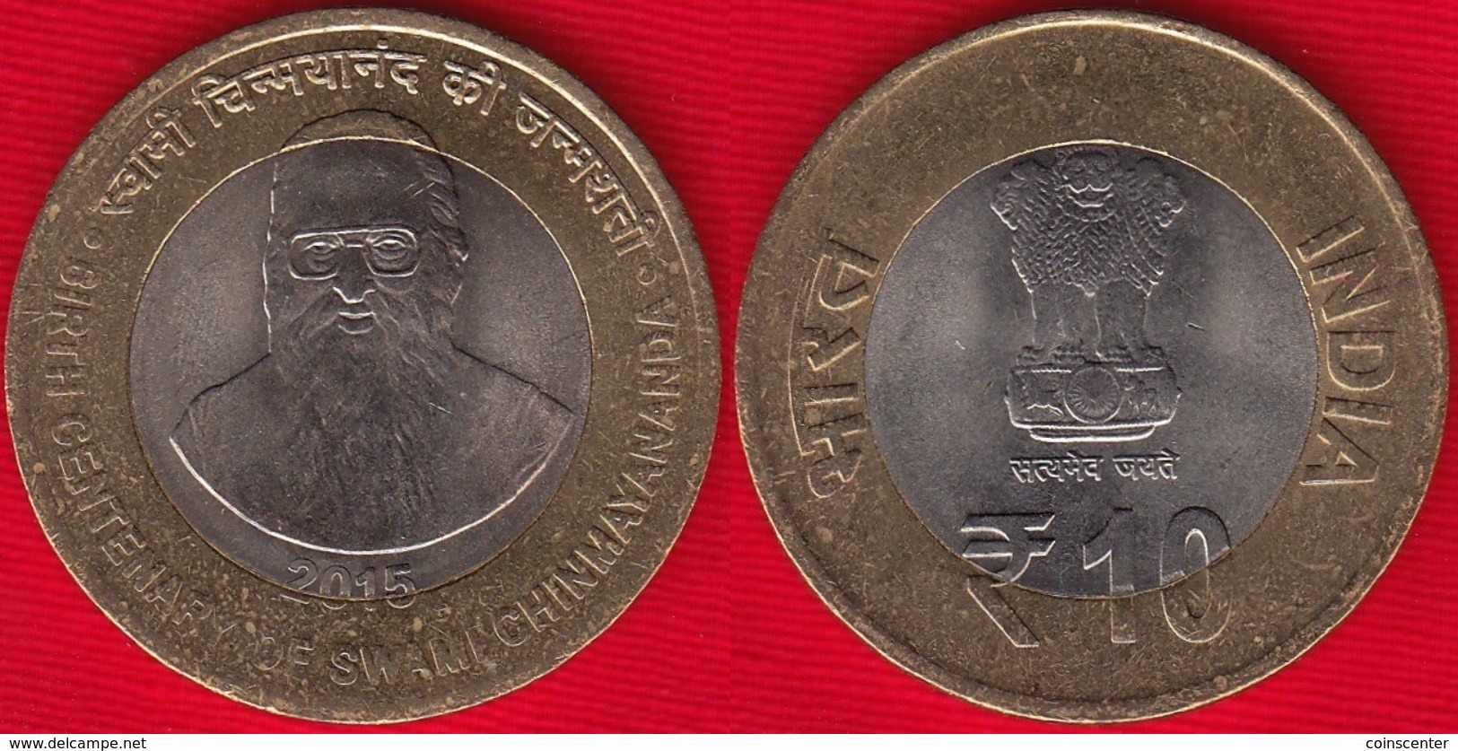 India 10 Rupees 2015 "Swami Chinmayananda" BiMetallic UNC - India