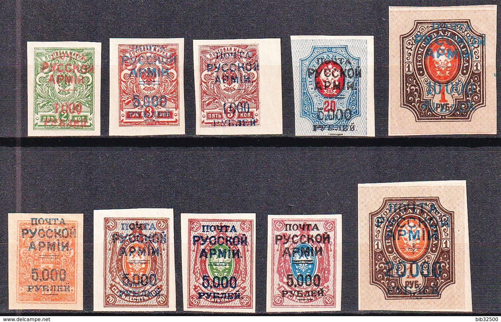 1921 -:- Les Timbres De L'armée Wrangel -  Très Beau Lot De 10 Timbres ** Et * - - Wrangel Army