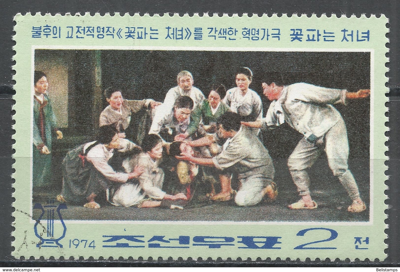 Korea, D.P.R. 1974. Scott #1209 (U) Scene From Opera - Corée Du Nord