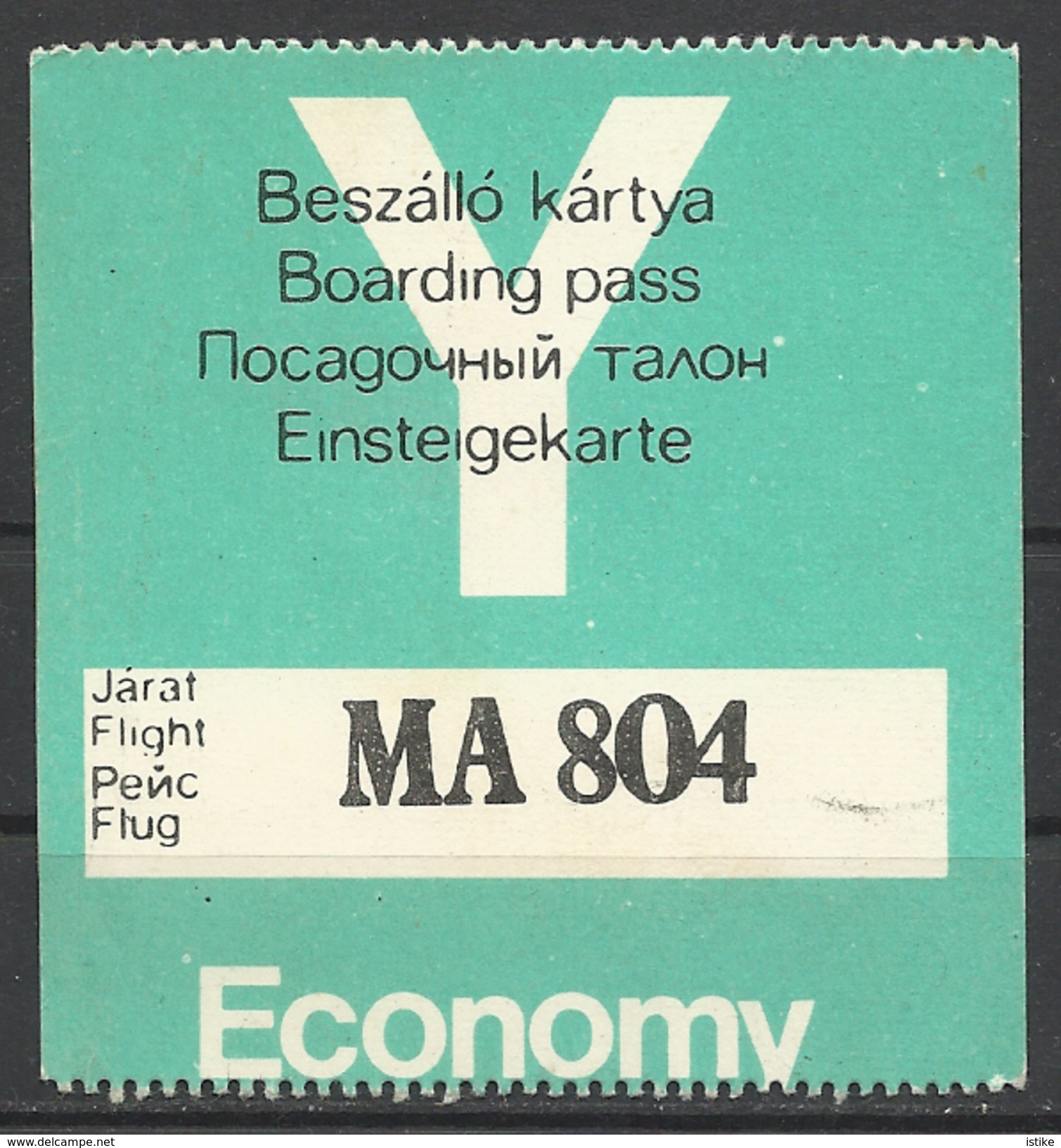Hungary, Boarding  Pass, '80s. - Carte D'imbarco