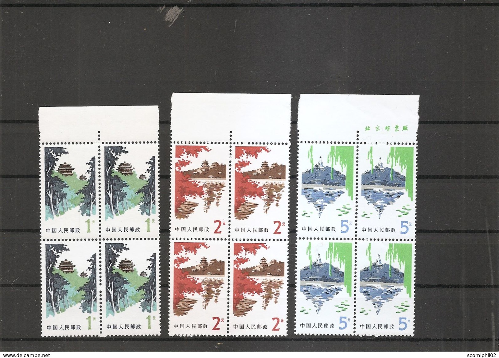 Chine ( 2230A / 2231A En Blocs De 4 XXX -MNH) - Unused Stamps