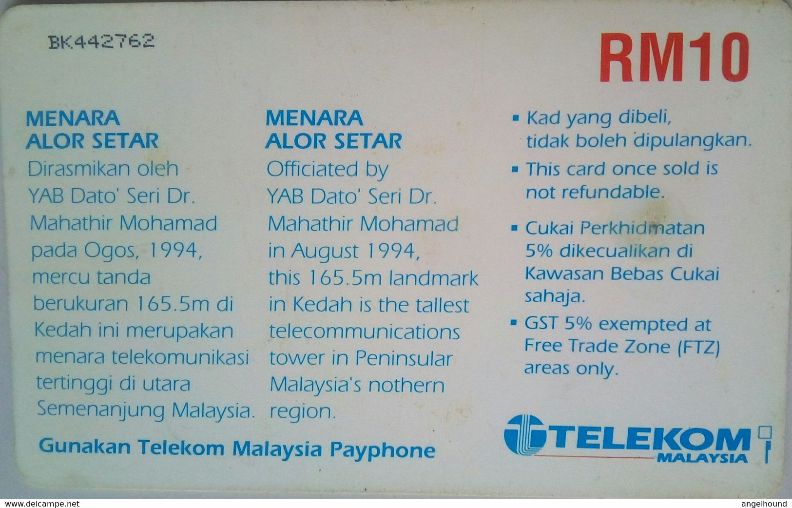 Malaysia Phonecard Menara Alor Setar RM 10 - Malaysia