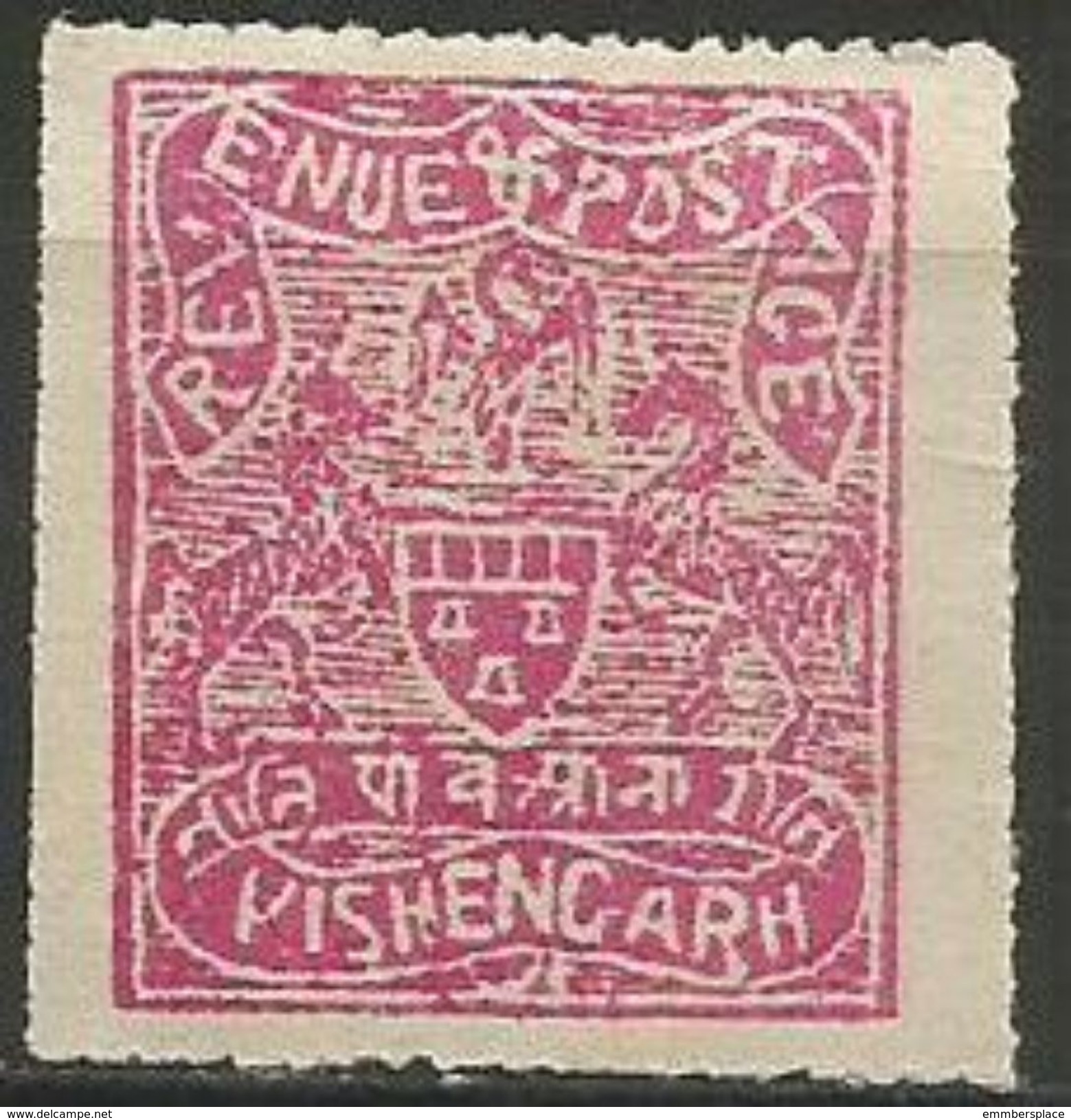 Kishengarh  - 1899 Issue Unused No Gum (as Issued) Roul   SG 22 - Kishengarh