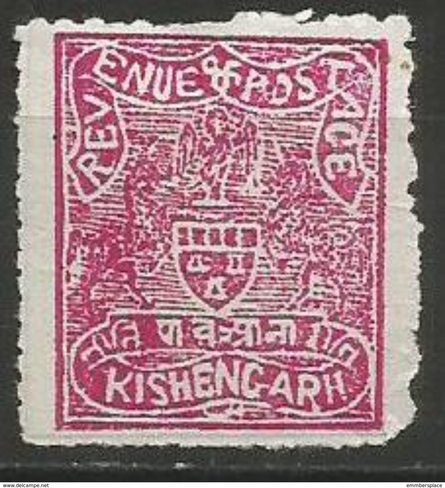 Kishengarh  - 1899 Issue Unused No Gum (as Issued) Rough Perf   SG 23 - Kishengarh