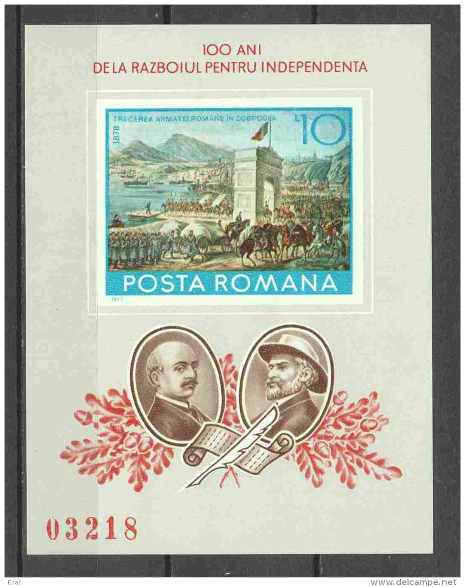 Romania 1977 Mi Block 140 MNH - Blocks & Sheetlets