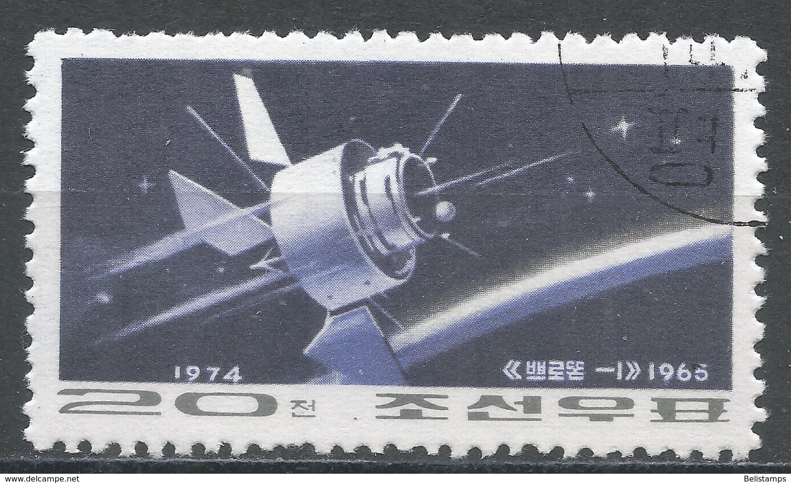 Korea, Democratic People's Republic 1974. Scott #1244 (U) Soviet Space Flights - Corée Du Nord