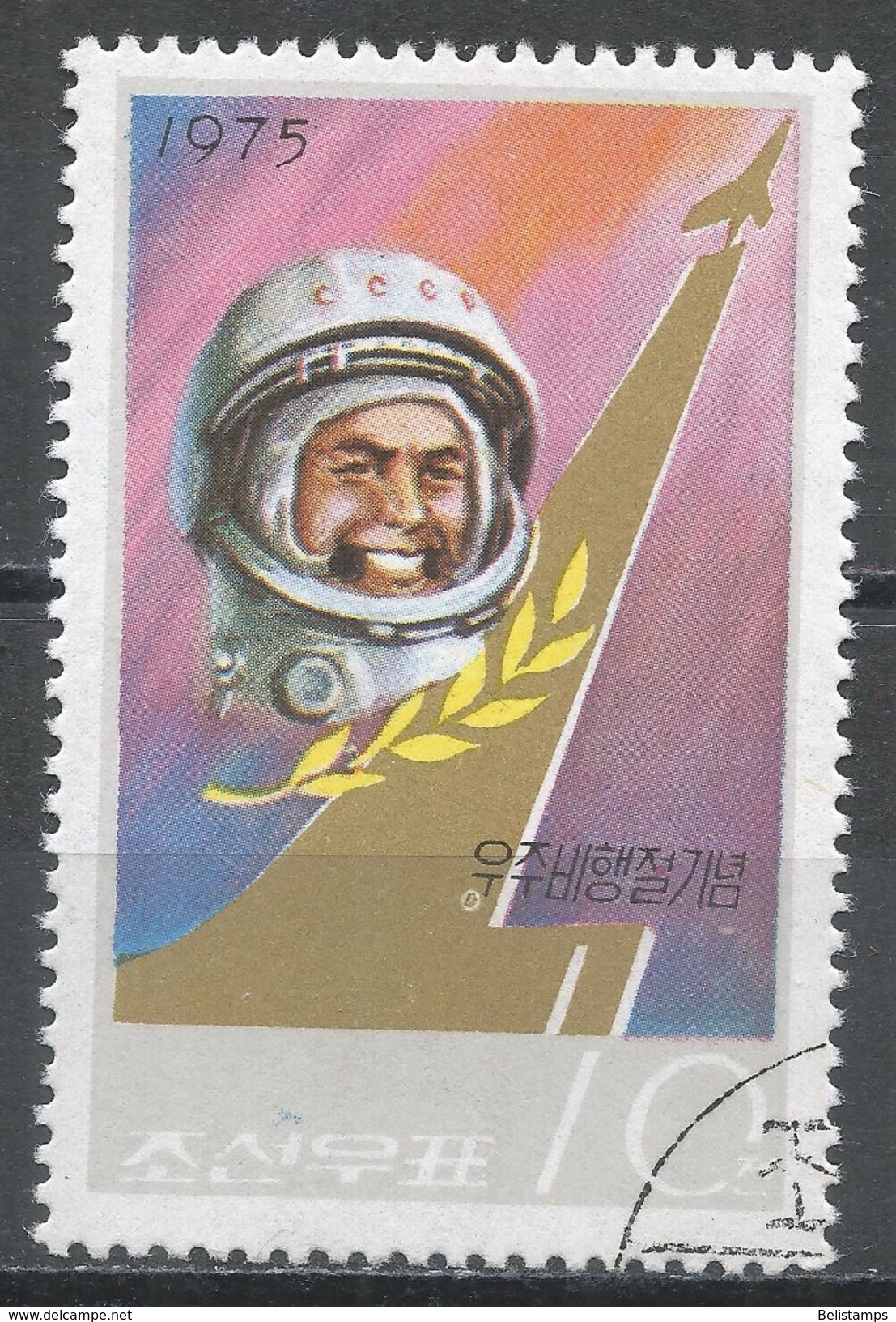 Korea, D.P.R. 1975. Scott #1304 (U) Cosmonaut - Corée Du Nord