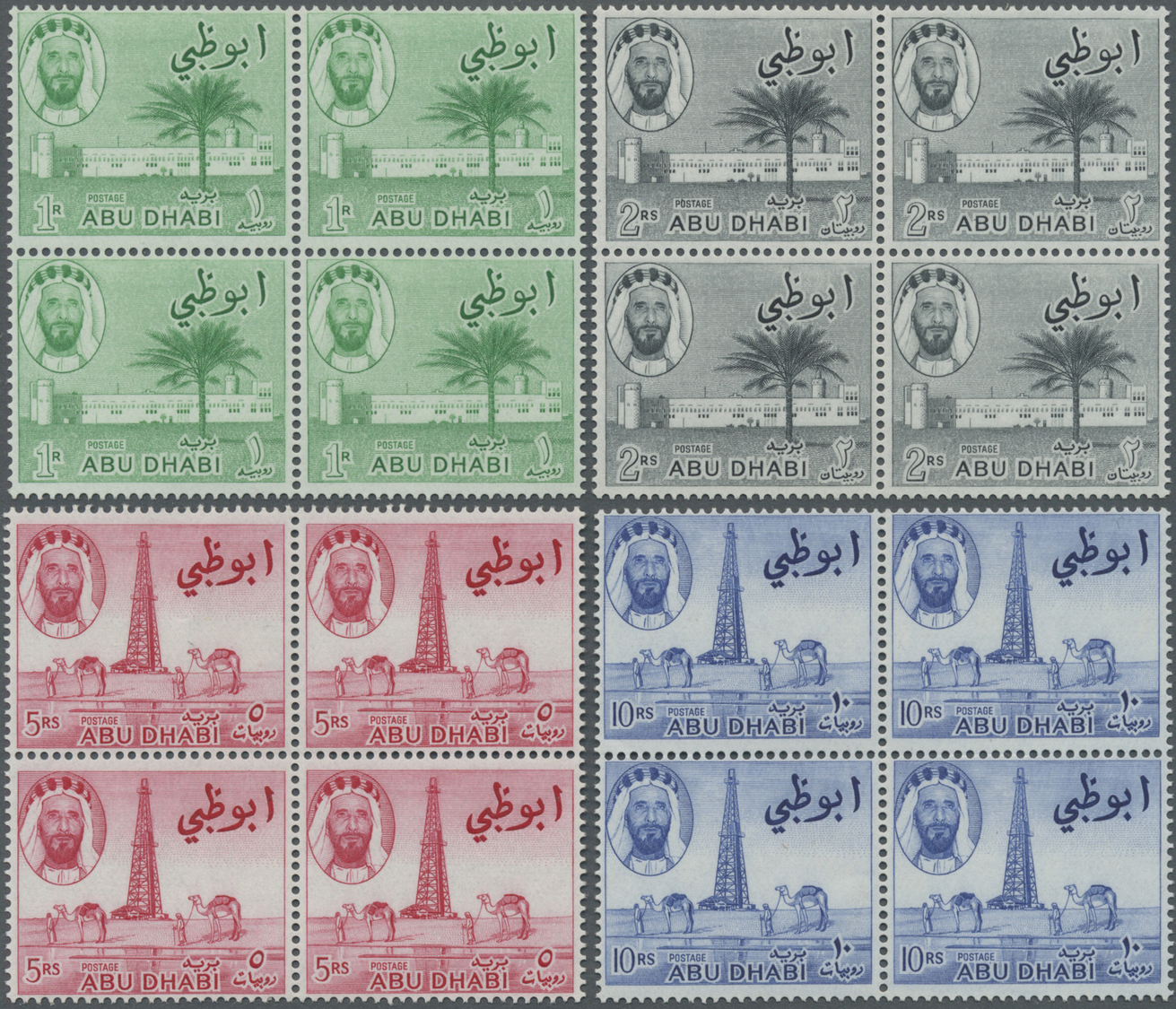 ** Abu Dhabi: 1964, Definitives, 5np. To 10r., Complete Set Of Eleven Values As Blocks Of Four, Unmounted Mint. Rare Uni - Abu Dhabi