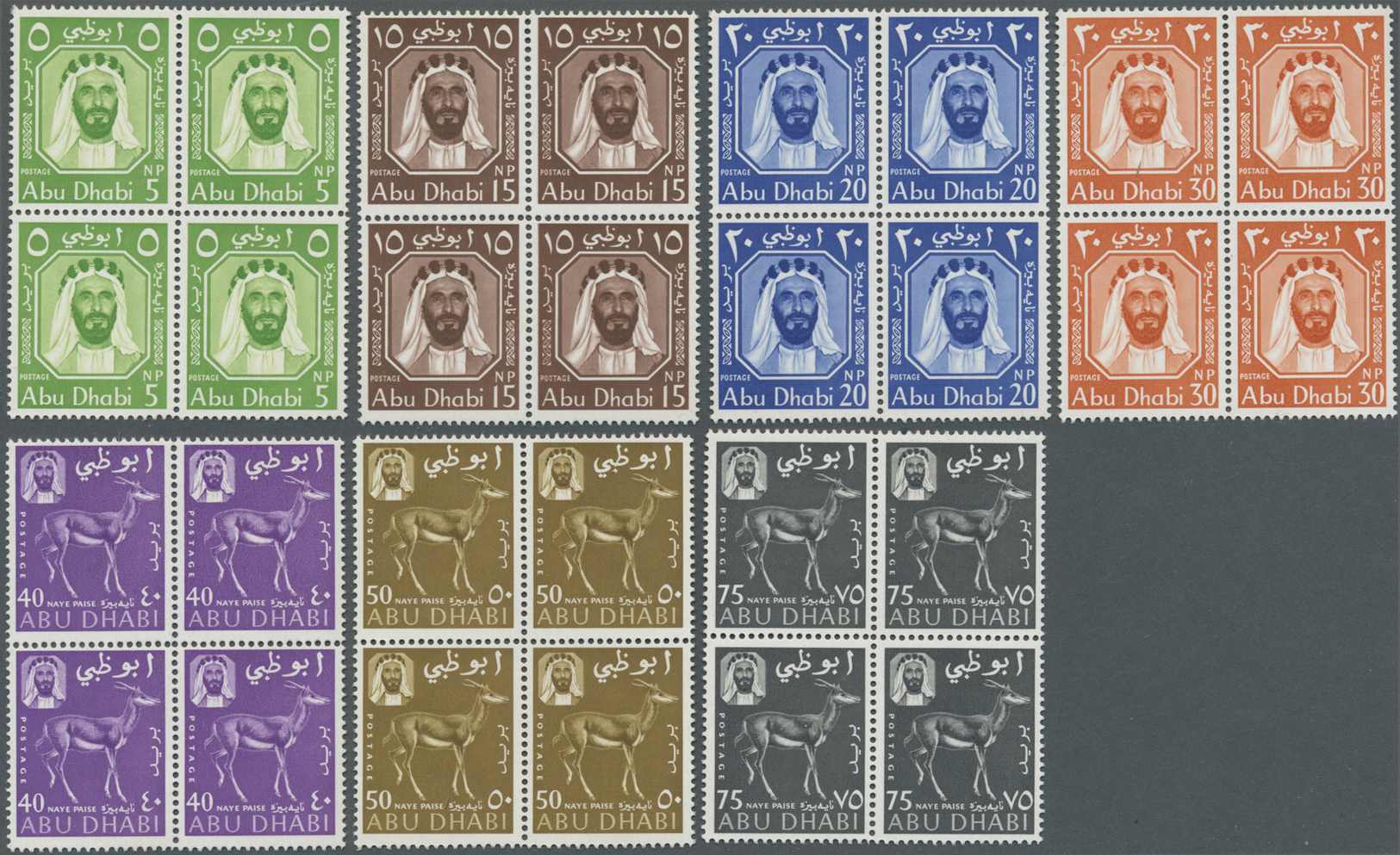 ** Abu Dhabi: 1964, Definitives, 5np. To 10r., Complete Set Of Eleven Values As Blocks Of Four, Unmounted Mint. Rare Uni - Abu Dhabi