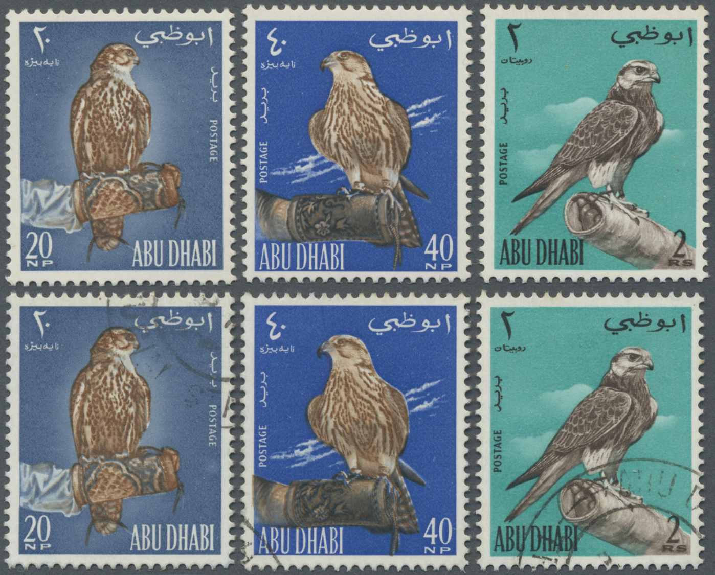 **/O Abu Dhabi: 1965, Falconing, Two Complete Sets, Unmounted Mint Resp. Commercially Used. - Abu Dhabi