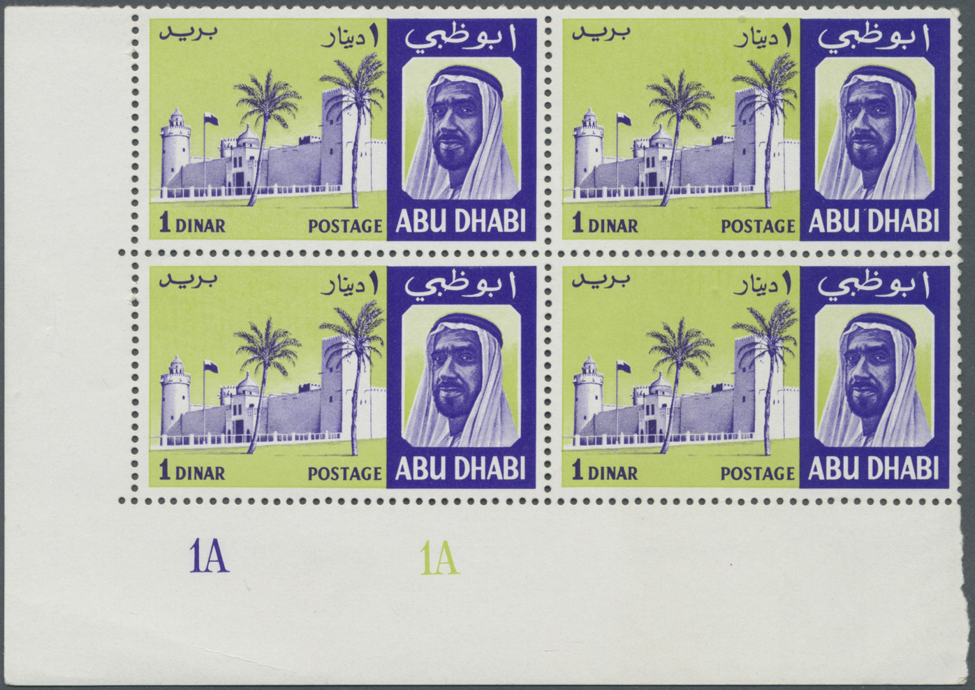 ** Abu Dhabi: 1967, Definitives, 100f. To 1d., Five Top Values Each As Plate Block From The Lower Left Corner Of The She - Abu Dhabi