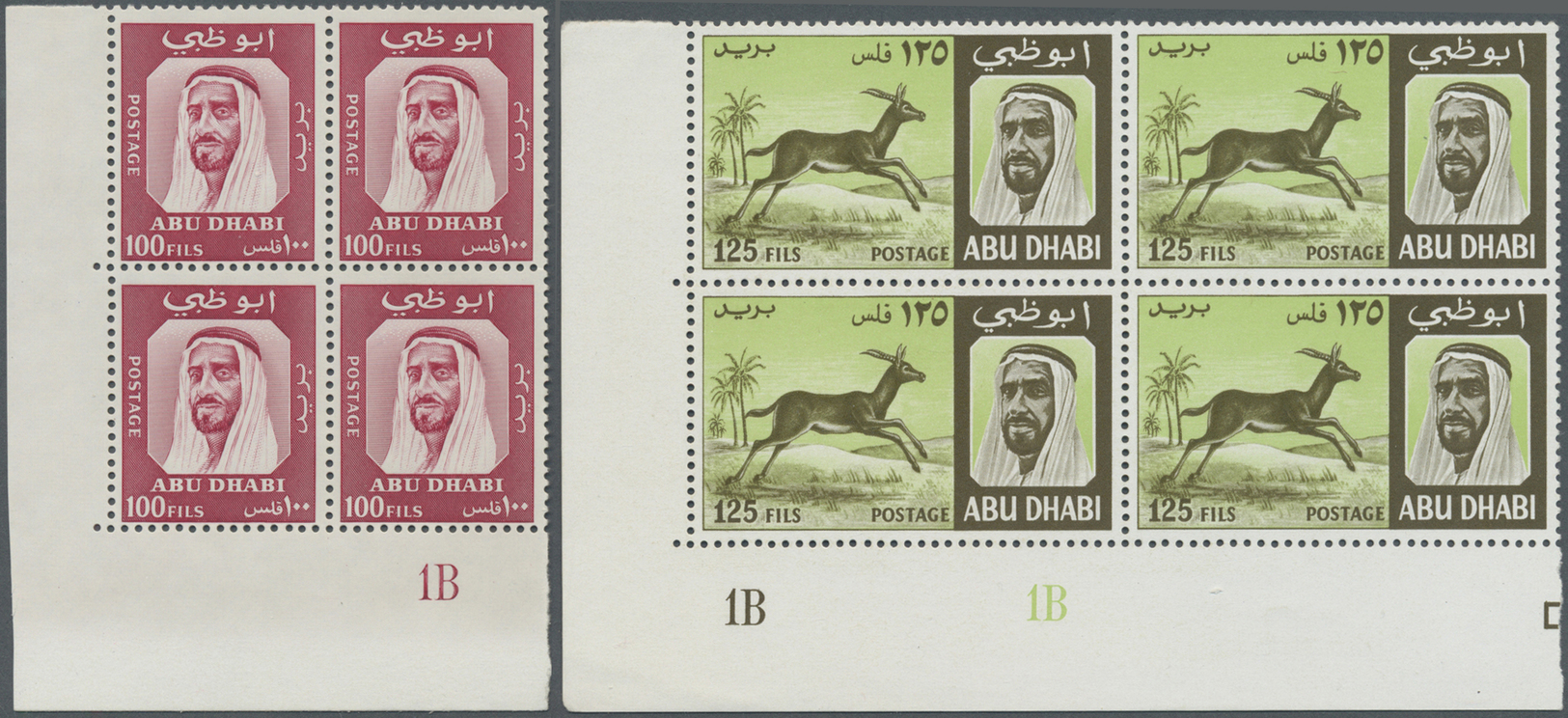 ** Abu Dhabi: 1967, Definitives, 100f. To 1d., Five Top Values Each As Plate Block From The Lower Left Corner Of The She - Abu Dhabi