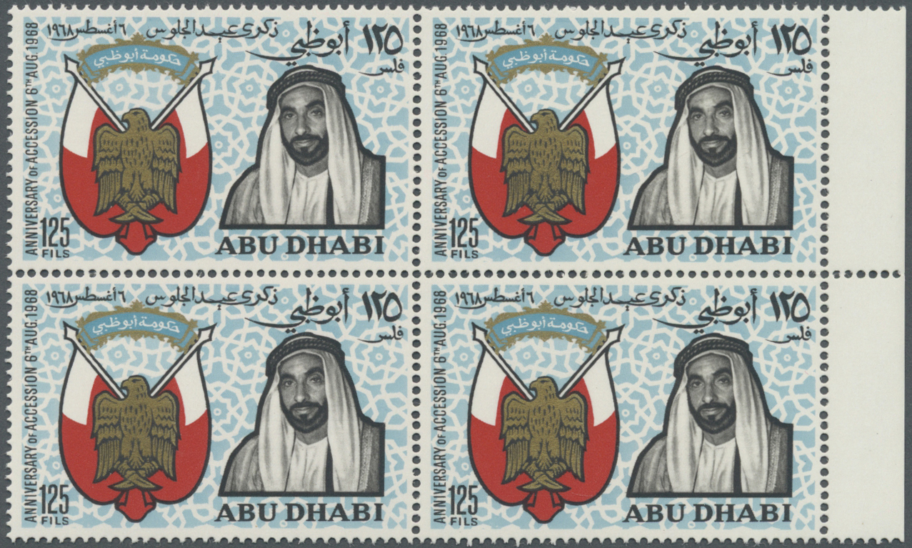 ** Abu Dhabi: 1968, 2nd Anniversary Assumption Of Power, Complete Set Of Four Values As Blocks Of Four, Unmounted Mint. - Abu Dhabi