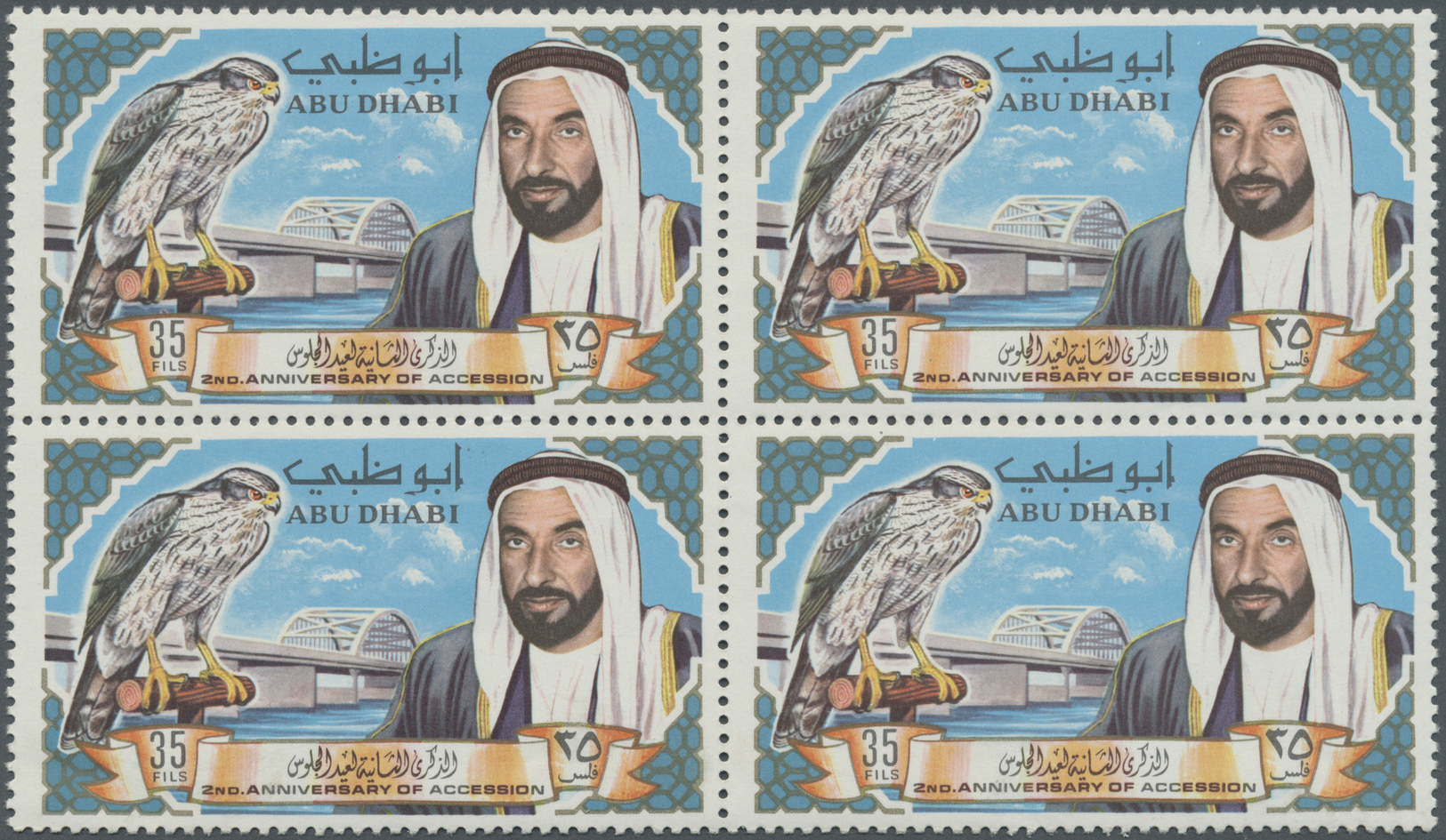 ** Abu Dhabi: 1968/1969, Two Years Of Progress, Complete Set Of Three Values As Blocks Of Four, Unmounted Mint. Rare Uni - Abu Dhabi