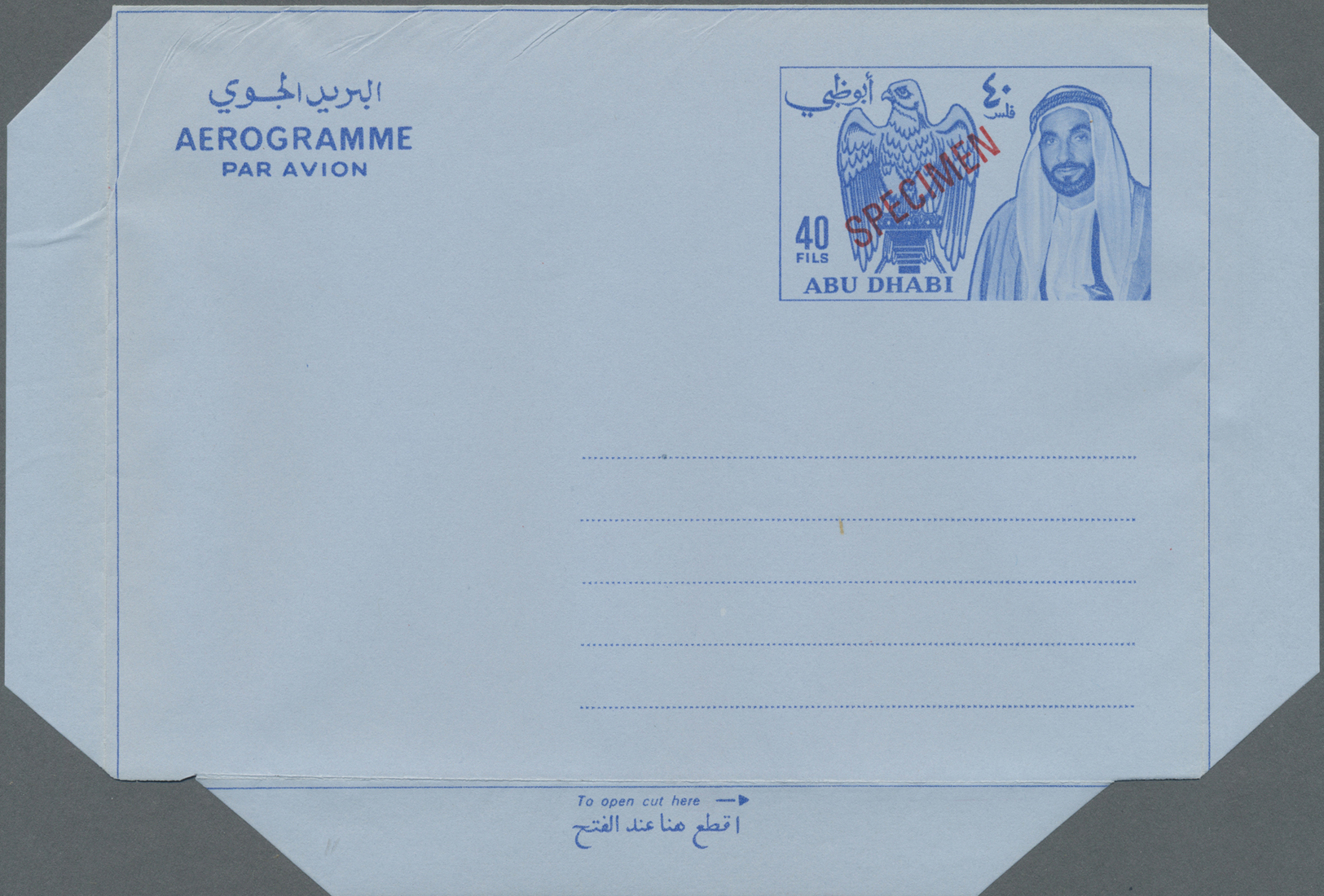 GA Abu Dhabi: STATIONERIES 1968, Airletter Sheet 40f. "Falcon/Sheikh Zayed Bin Sultan Al Nahyan" With SPECIMEN Overprint - Abu Dhabi