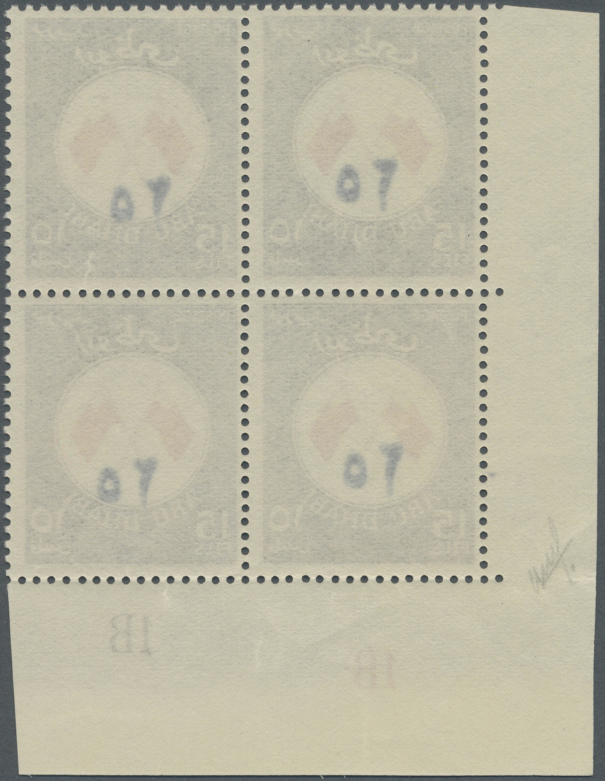 ** Abu Dhabi: 1969, 25 On 15f. Brown/red, Plate Block From The Lower Left Corner Of The Sheet (small Wrinkling In Margin - Abu Dhabi