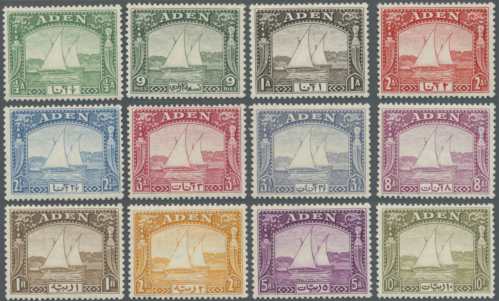 * Aden: 1937, Dhow Definitives Complete Set To 10r., Mint Lightly Hinged, Very Scarce Set! SG. £ 1.200 - Yémen