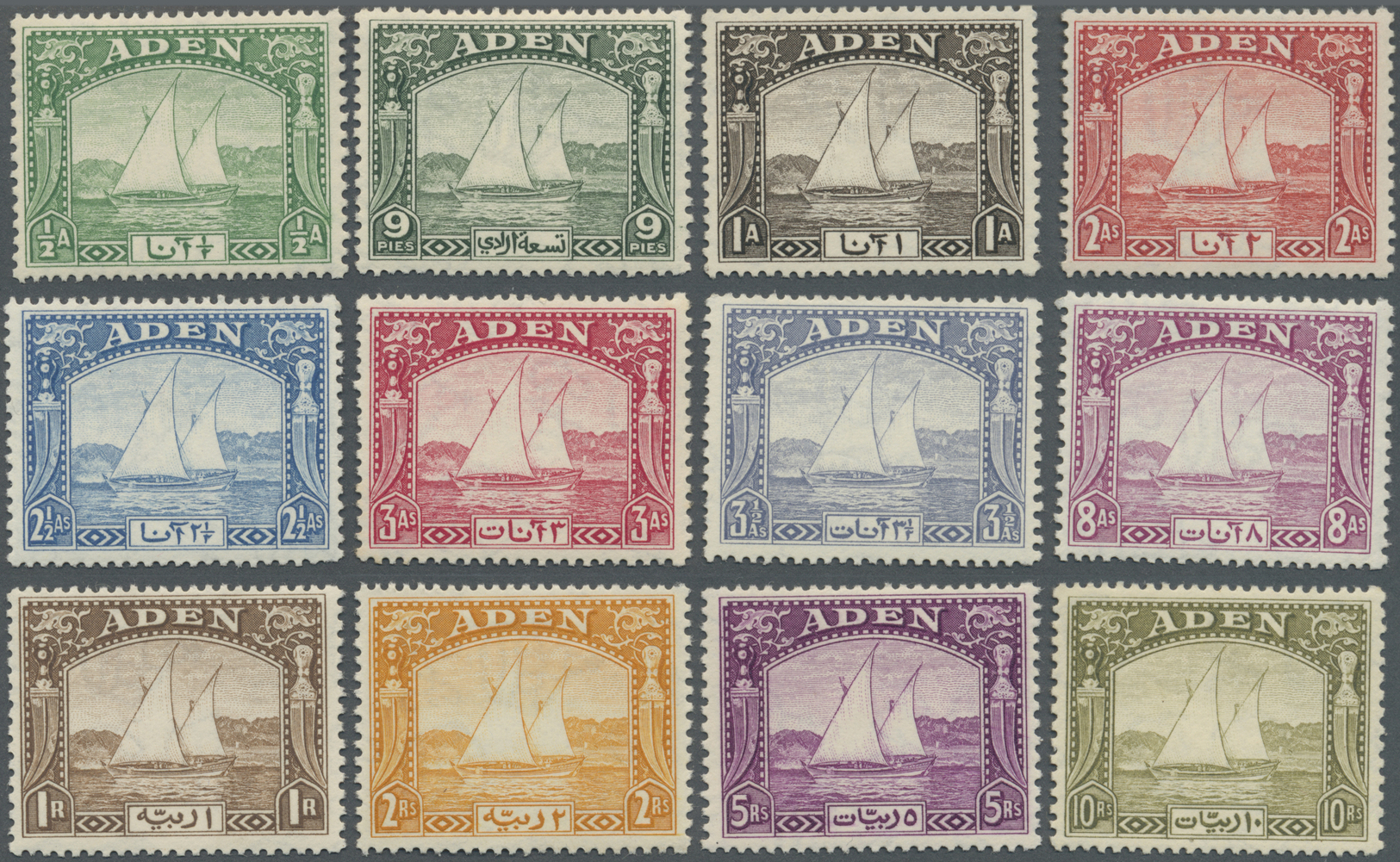 * Aden: 1937, Dhow Definitives Complete Set To 10r., Mint Lightly Hinged, Very Scarce Set! SG. £ 1.200 - Yémen