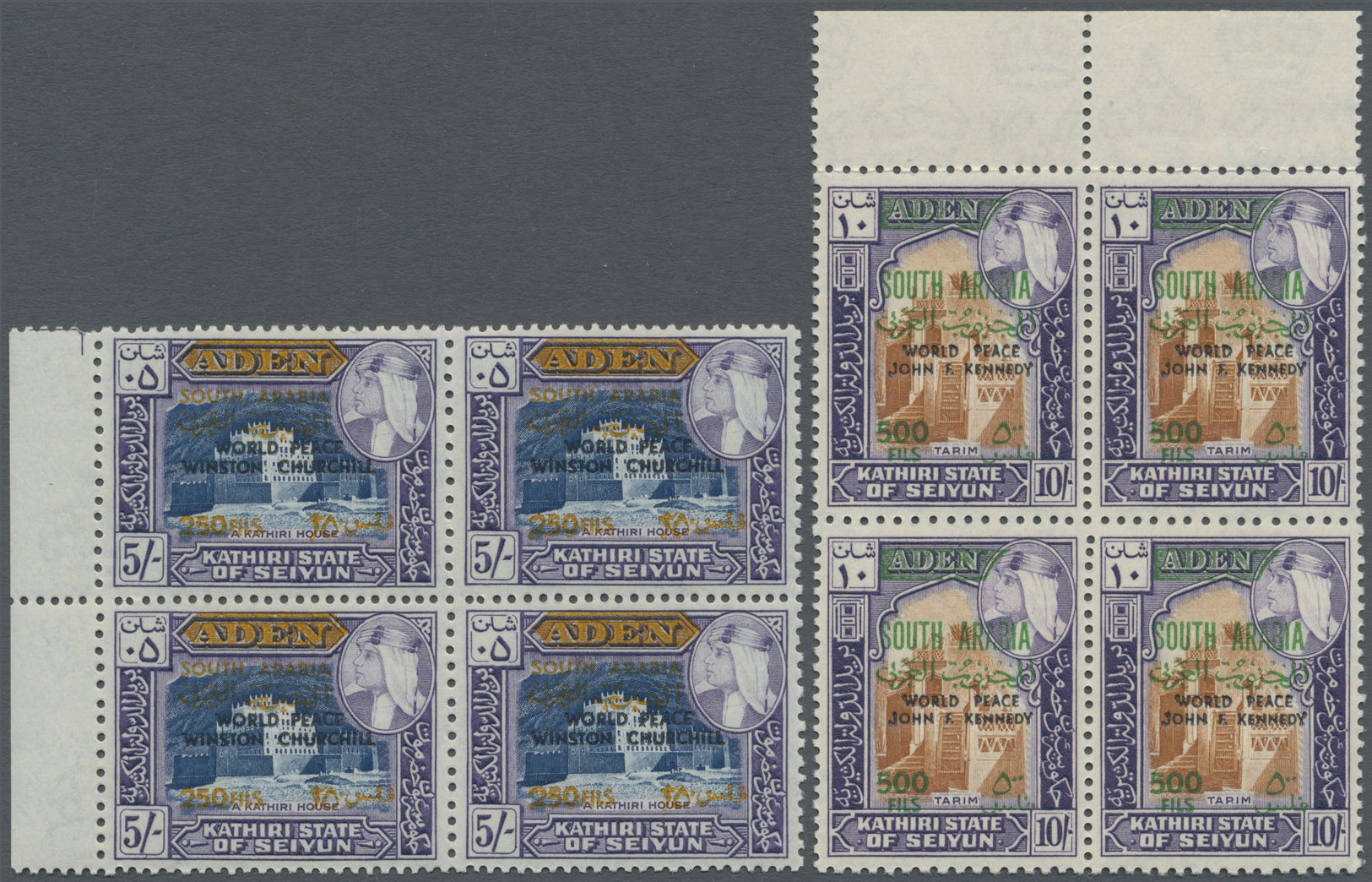 ** Aden - Kathiri State Of Seiyun: 1967, Personalities Of 20th Century With Rare BLACK Overprint, Set Of Eight Values (e - Yémen