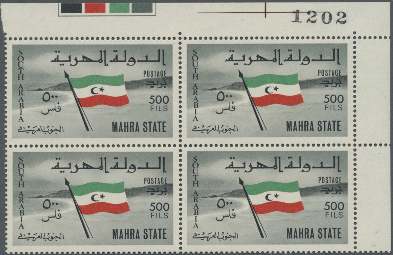 ** Aden - Mahra State: 1967, Definitives "Country Flag", 5f. To 500f., Complete Set Of Eleven Values As Plate Blocks Fro - Aden (1854-1963)